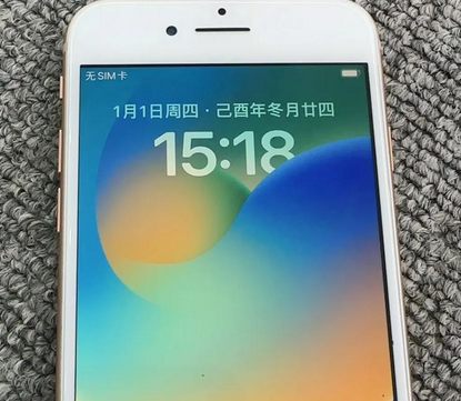 子洲苹果8系统维修分享iPhone8手机系统升级后无法开机如何修复 子洲苹果8系统维修分享iPhone8手机系统升级后无法开机如何修复