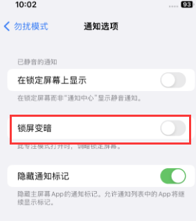 苹子洲果维修分享iPhone主屏幕壁纸显得模糊怎么办