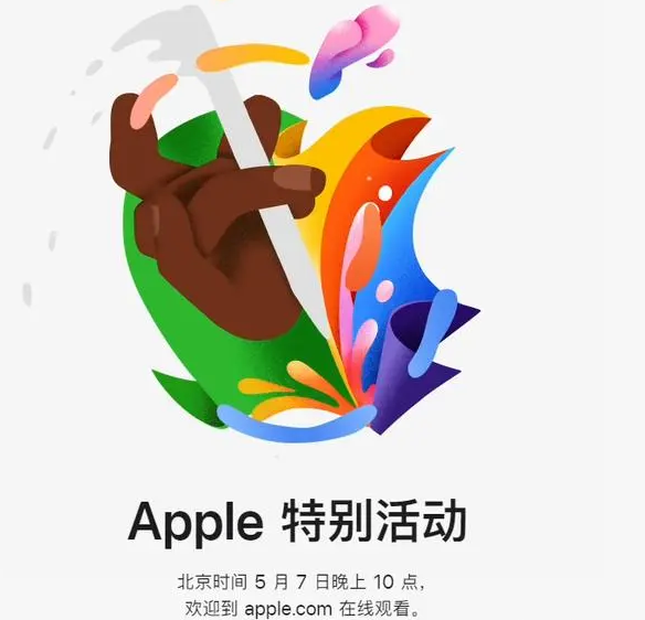 子洲子洲ipad维修服务点分享新款iPad Pro和iPad Air要来了