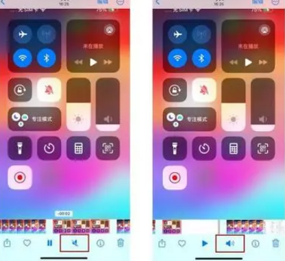 子洲苹果15维修网点分享iPhone15录屏没有声音怎么办 