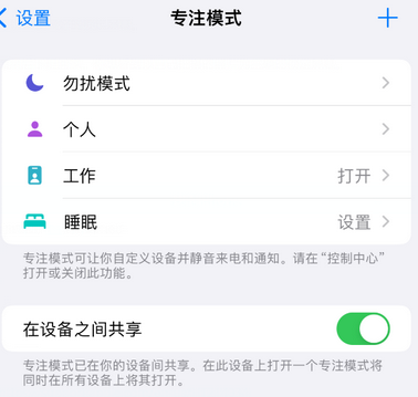 子洲iPhone维修服务分享可在指定位置自动切换锁屏墙纸 