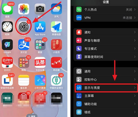 子洲苹果15换屏服务分享iPhone15屏幕常亮怎么办