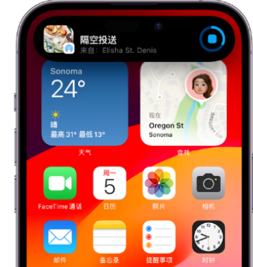 子洲apple维修服务分享两台iPhone靠近即可共享照片和视频 