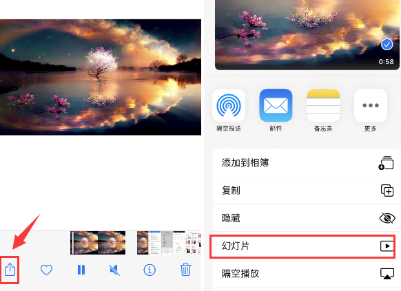 子洲苹果14维修店分享iPhone14相册视频如何循环播放 