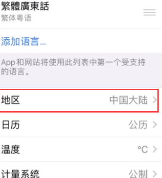 子洲苹果无线网维修店分享iPhone无线局域网无法开启怎么办