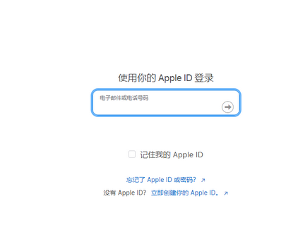 子洲苹子洲果维修网点分享iPhone如何查询序列号