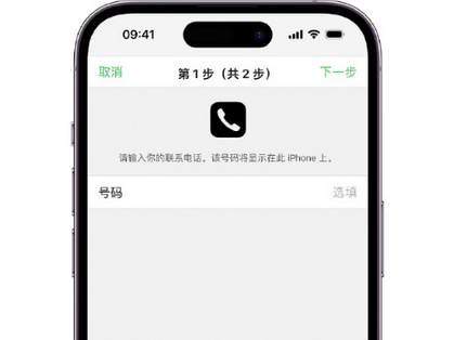 子洲apple维修店分享如何通过iCloud网页查找iPhone位置