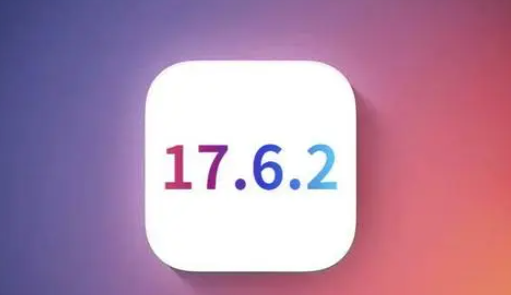 子洲苹果维修店铺分析iOS 17.6.2即将发布 