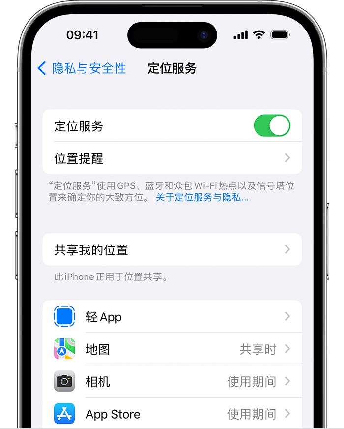 子洲苹果维修网点分享如何在iPhone上阻止个性化广告投放 