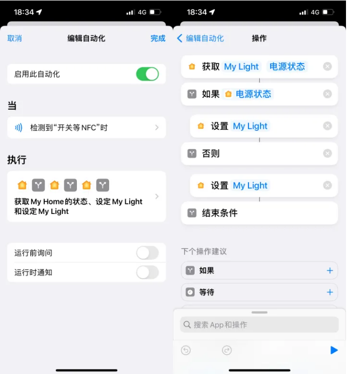 子洲苹果14服务点分享iPhone14中NFC功能的使用场景及使用方法 