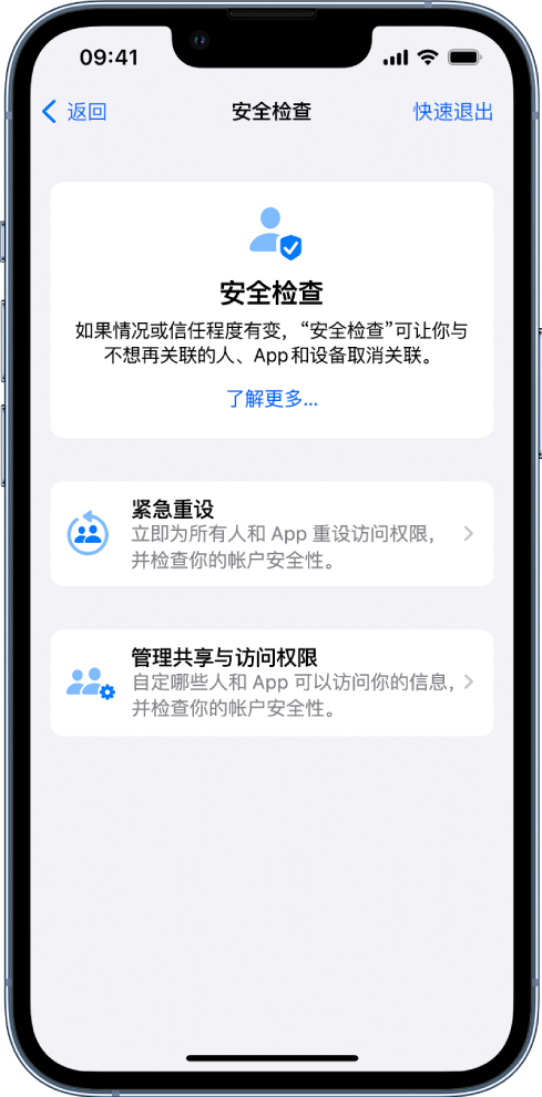 子洲苹果手机维修分享iPhone小技巧:使用