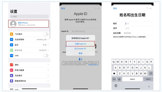 子洲苹果维修网点分享:Apple ID有什么用?新手如何注册iPhone14 ID? 