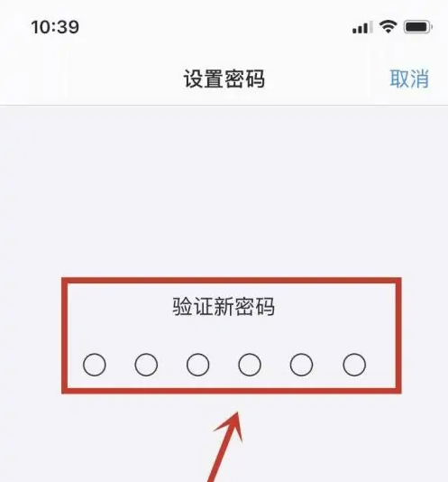 子洲苹果手机维修分享:如何安全的使用iPhone14？iPhone14解锁方法 