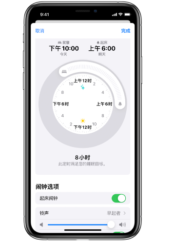 子洲苹果14维修分享：iPhone14如何添加多个睡眠闹钟？ 