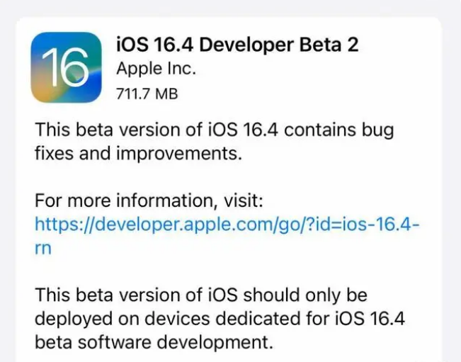 子洲苹果手机维修分享：iOS16.4 Beta2升级建议 