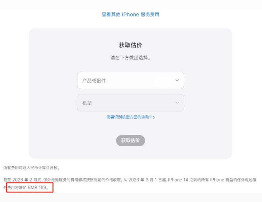 子洲苹果手机维修分享建议旧iPhone机型赶紧去换电池 