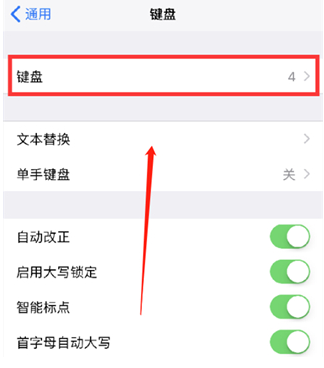 子洲苹果14维修分享iPhone14 Plus设置手写输入的方法 