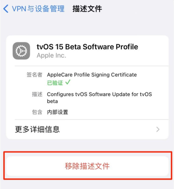 子洲苹果手机维修分享iOS 15.7.1 正式版适合养老吗 