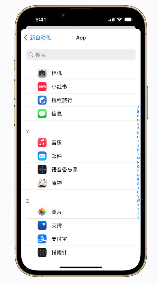 子洲苹果手机维修分享iPhone 实用小技巧 