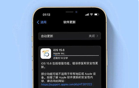 子洲苹果手机维修分享iOS 15.6续航怎么样 