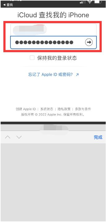 子洲苹果13维修分享丢失的iPhone13关机后可以查看定位吗 