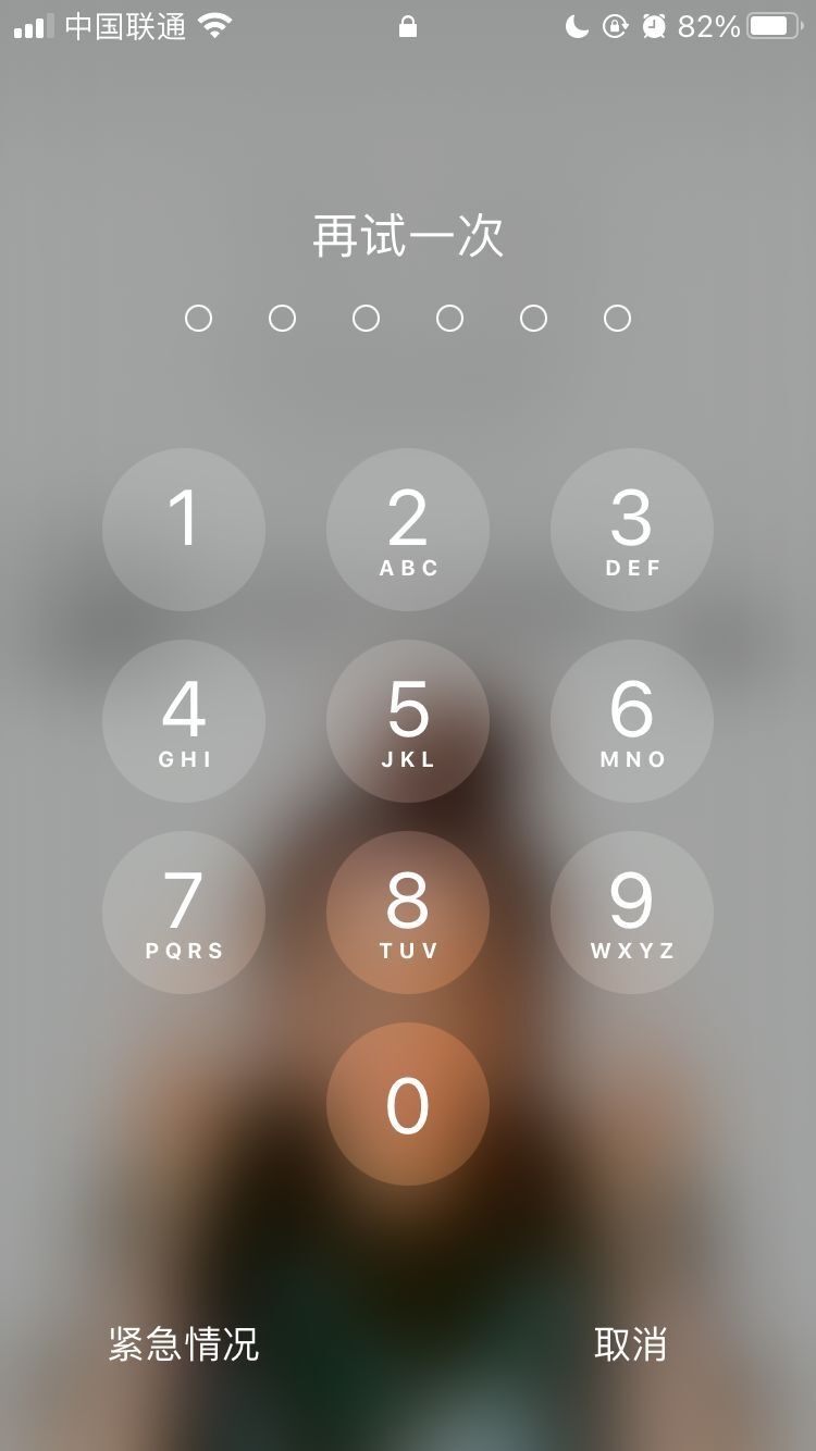 子洲苹果手机维修分享iPhone手机丢失后时间怎么做最安全 