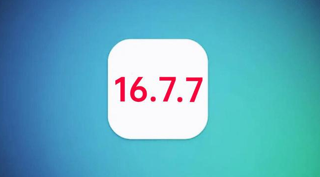 子洲苹果手机维修分享iOS 16.7.7正式版升级_iOS 16.7.7 正式版一键刷机教程 